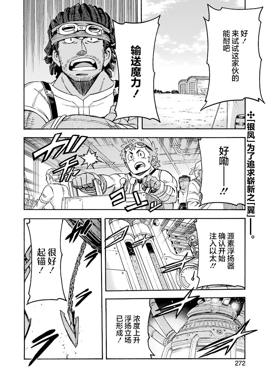 第96话1