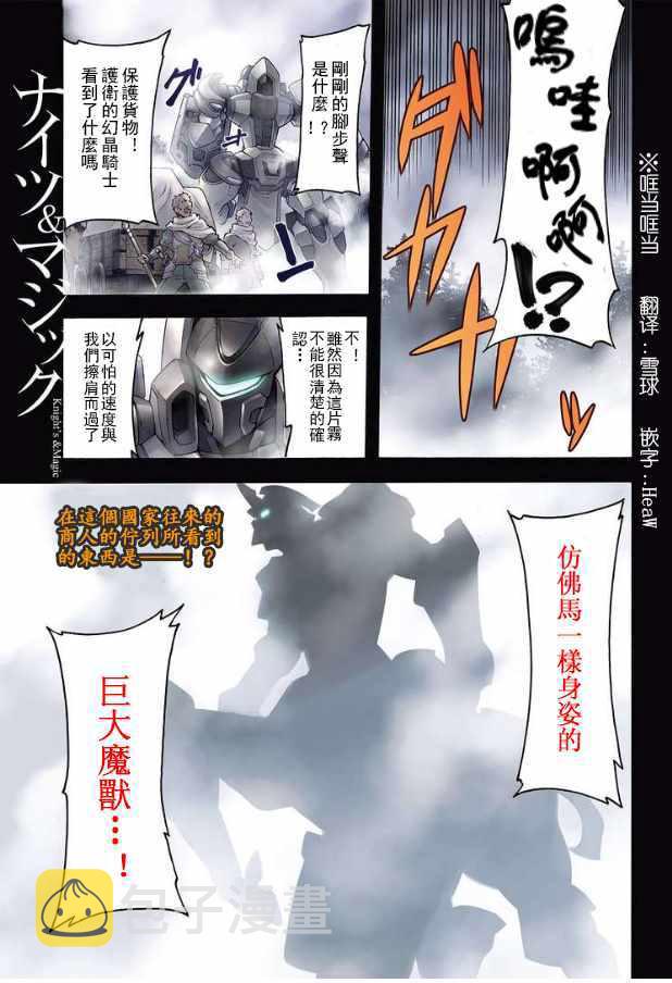 第40话0