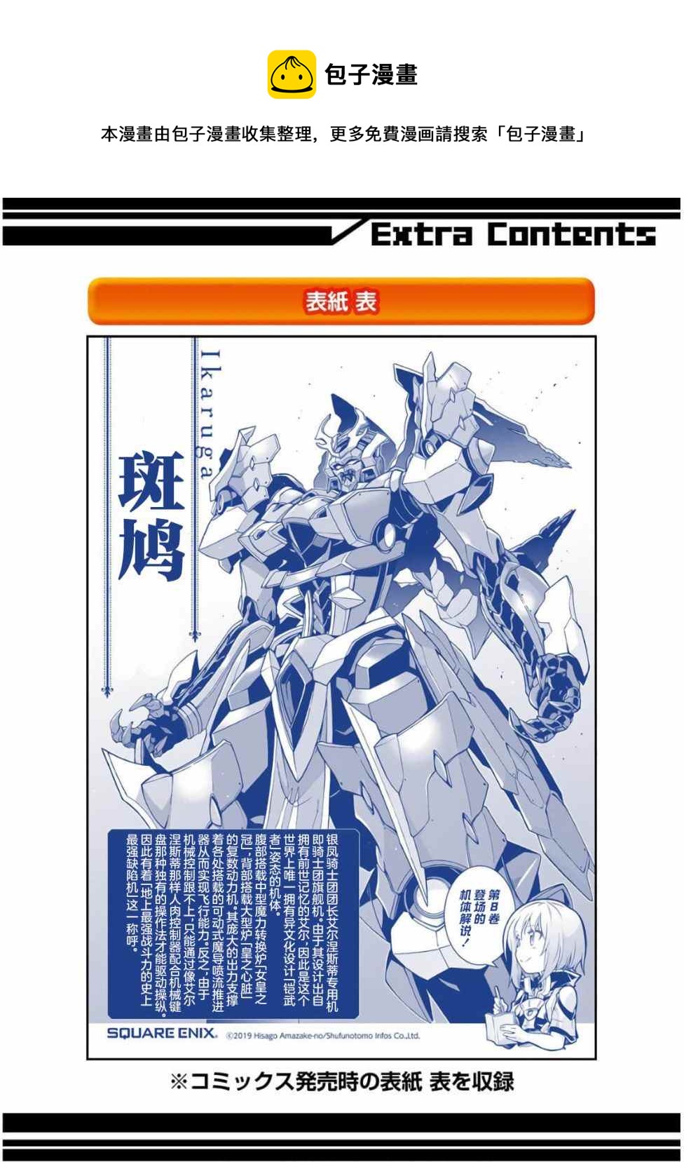 番外014