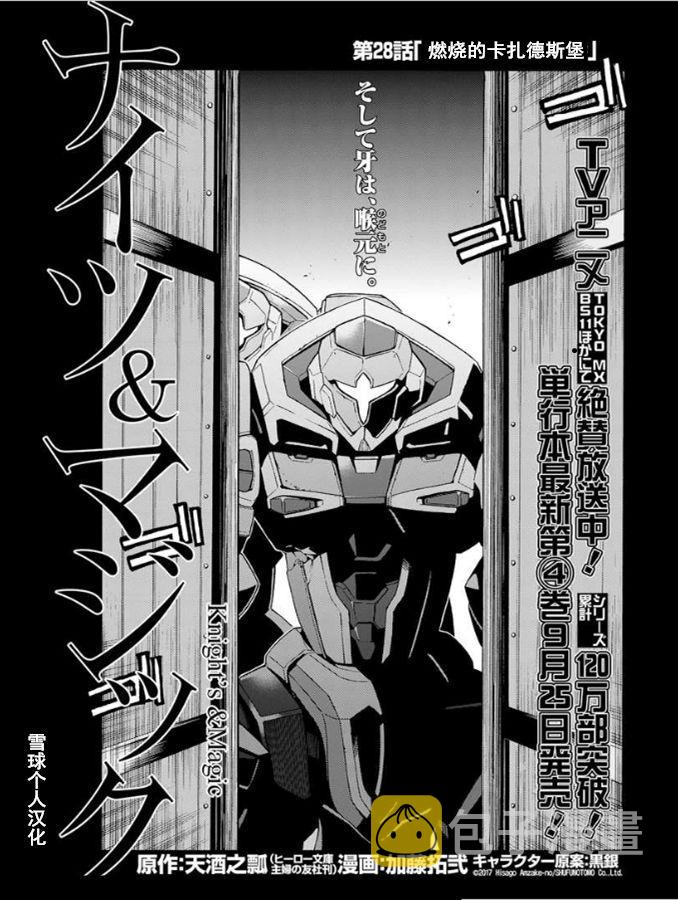第28话0