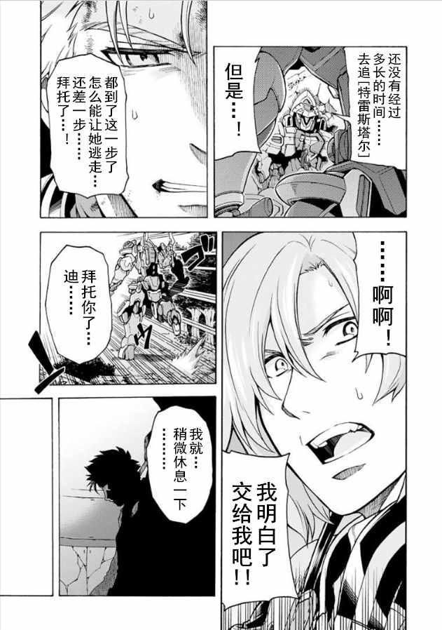 第34话2