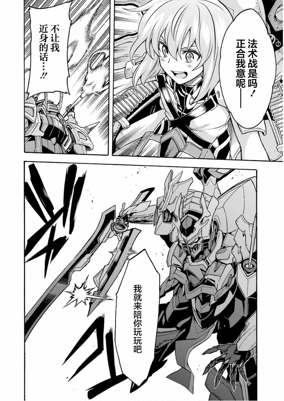第61话1