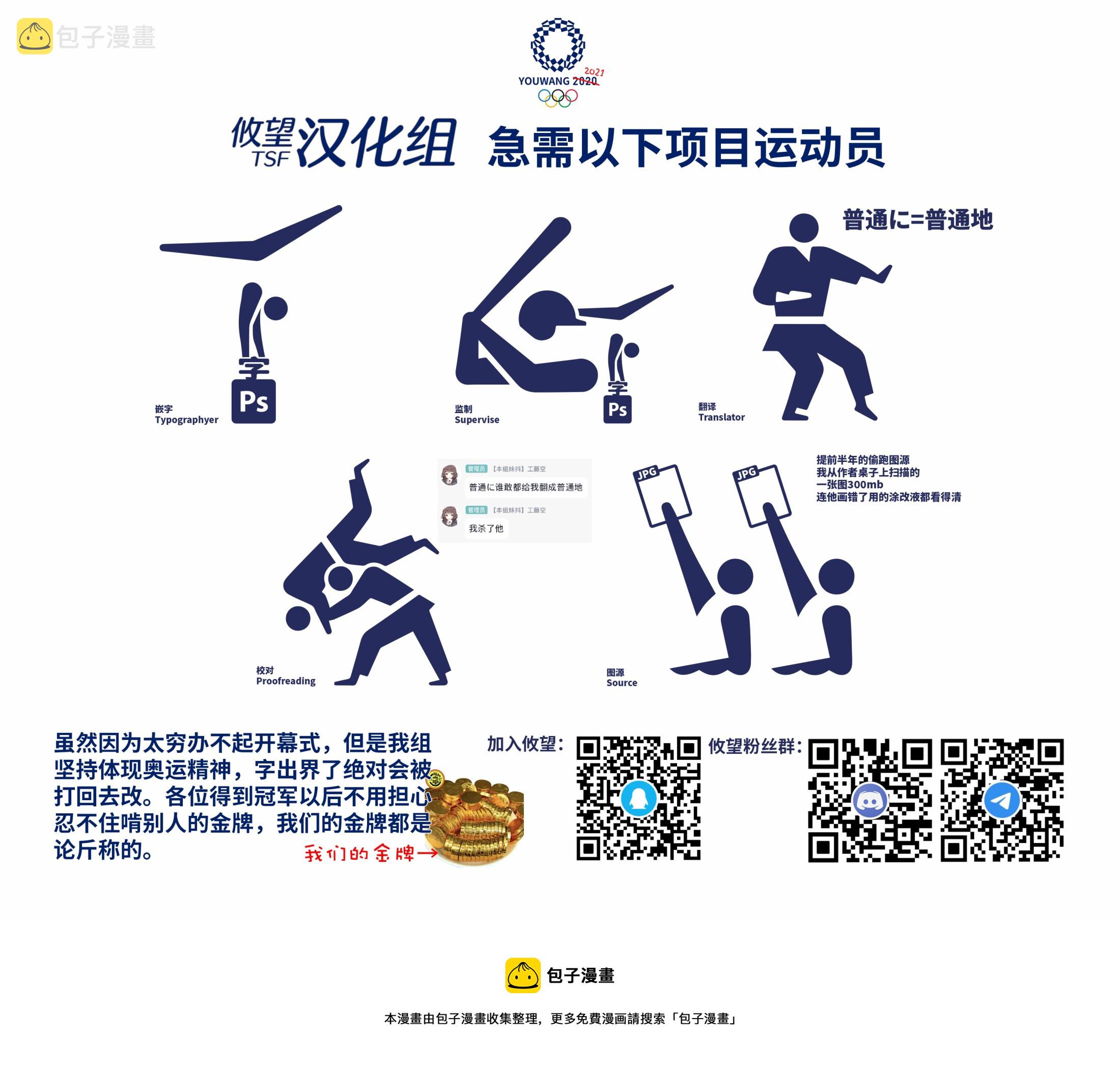 第60话3
