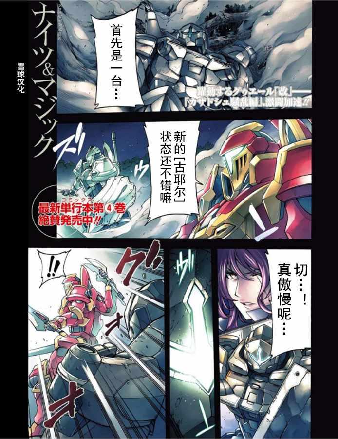 第30话0
