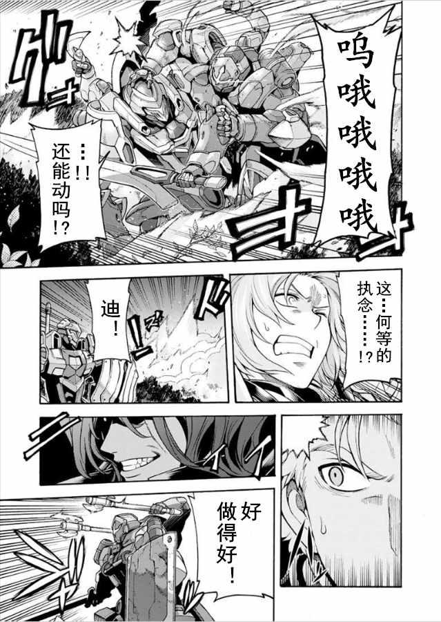 第30话2