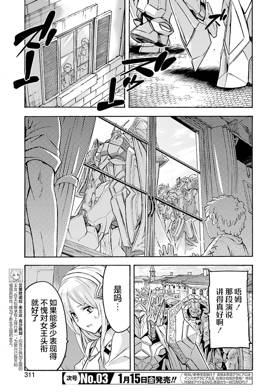 第98话2