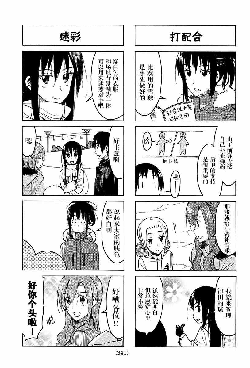 第404-405话2