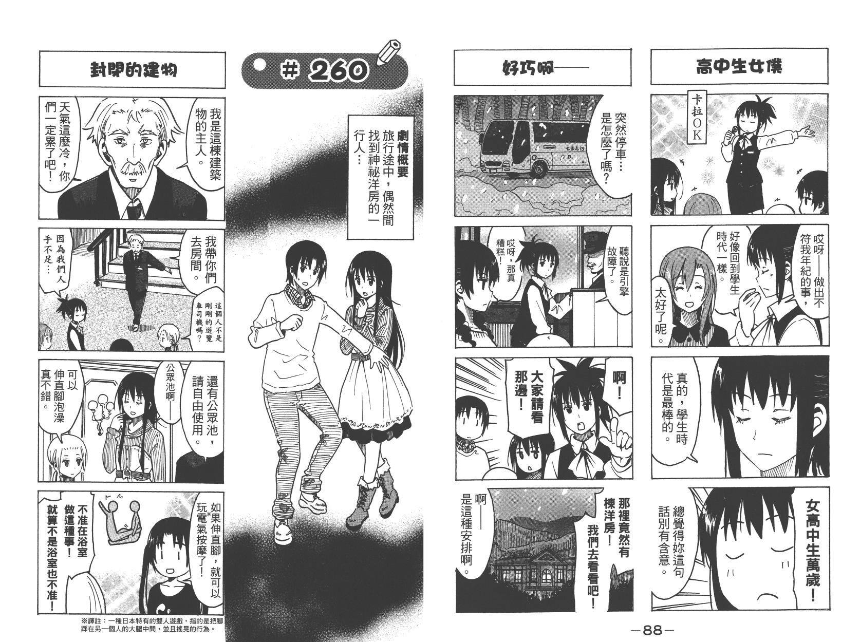 第10卷4