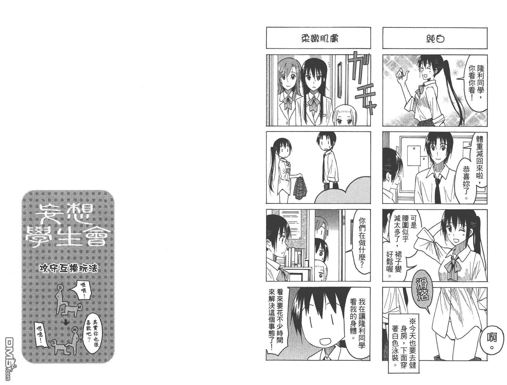 第15卷2