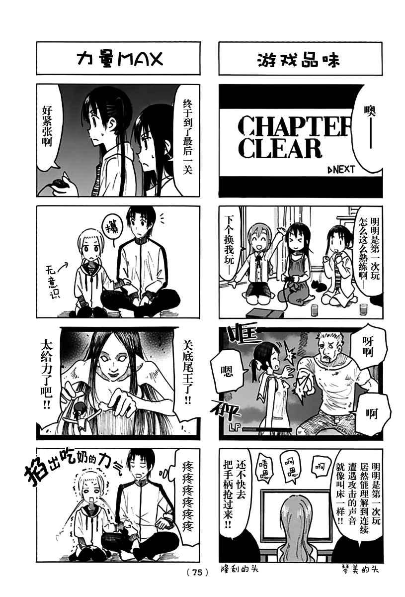 第454话2
