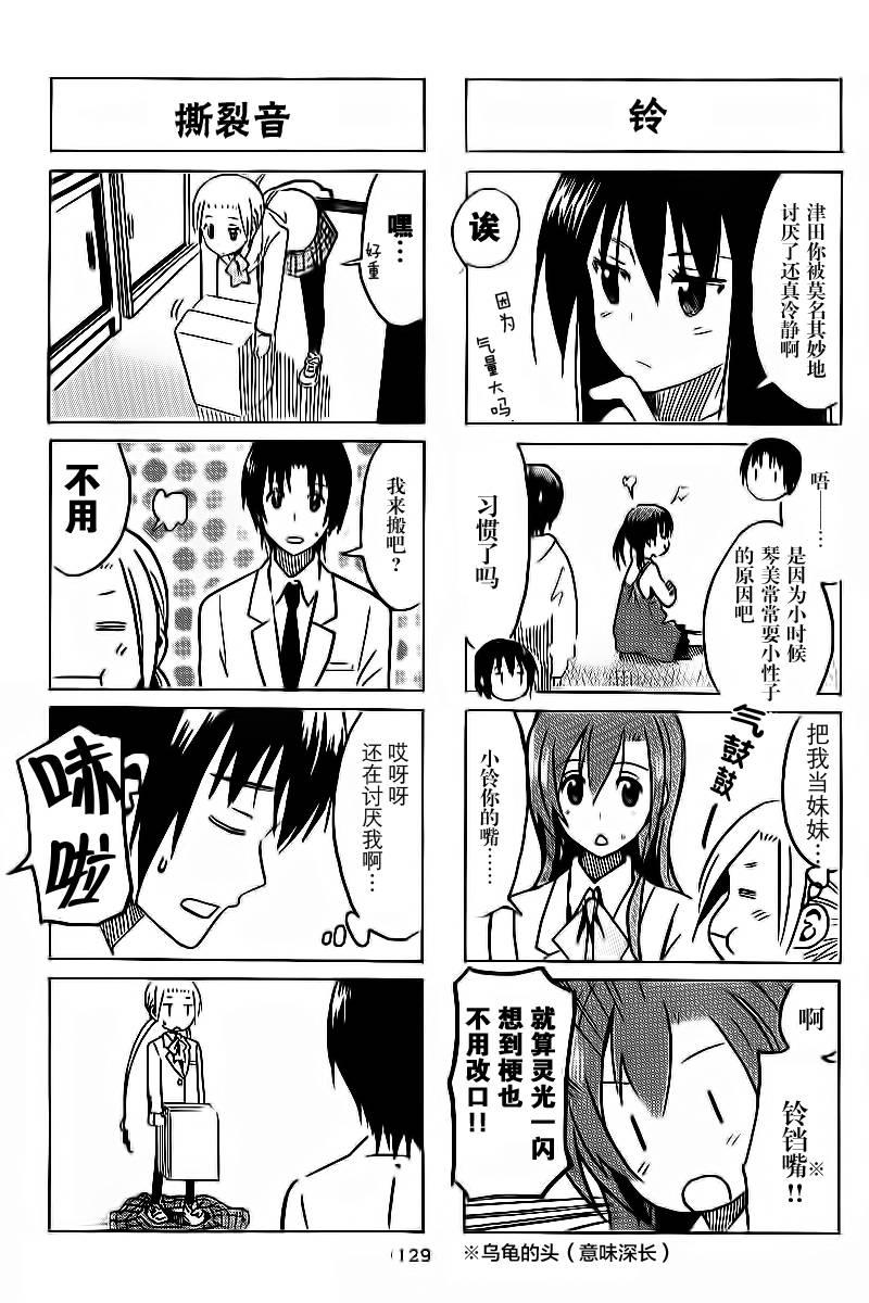 第280话2