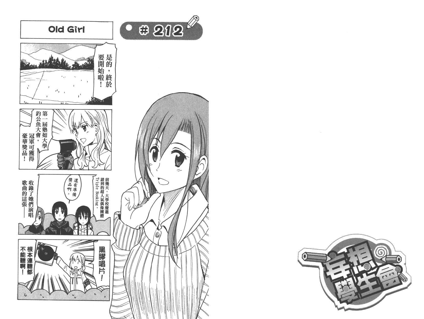 第9卷2