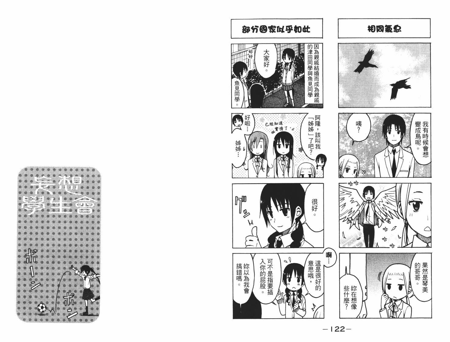 第7卷1