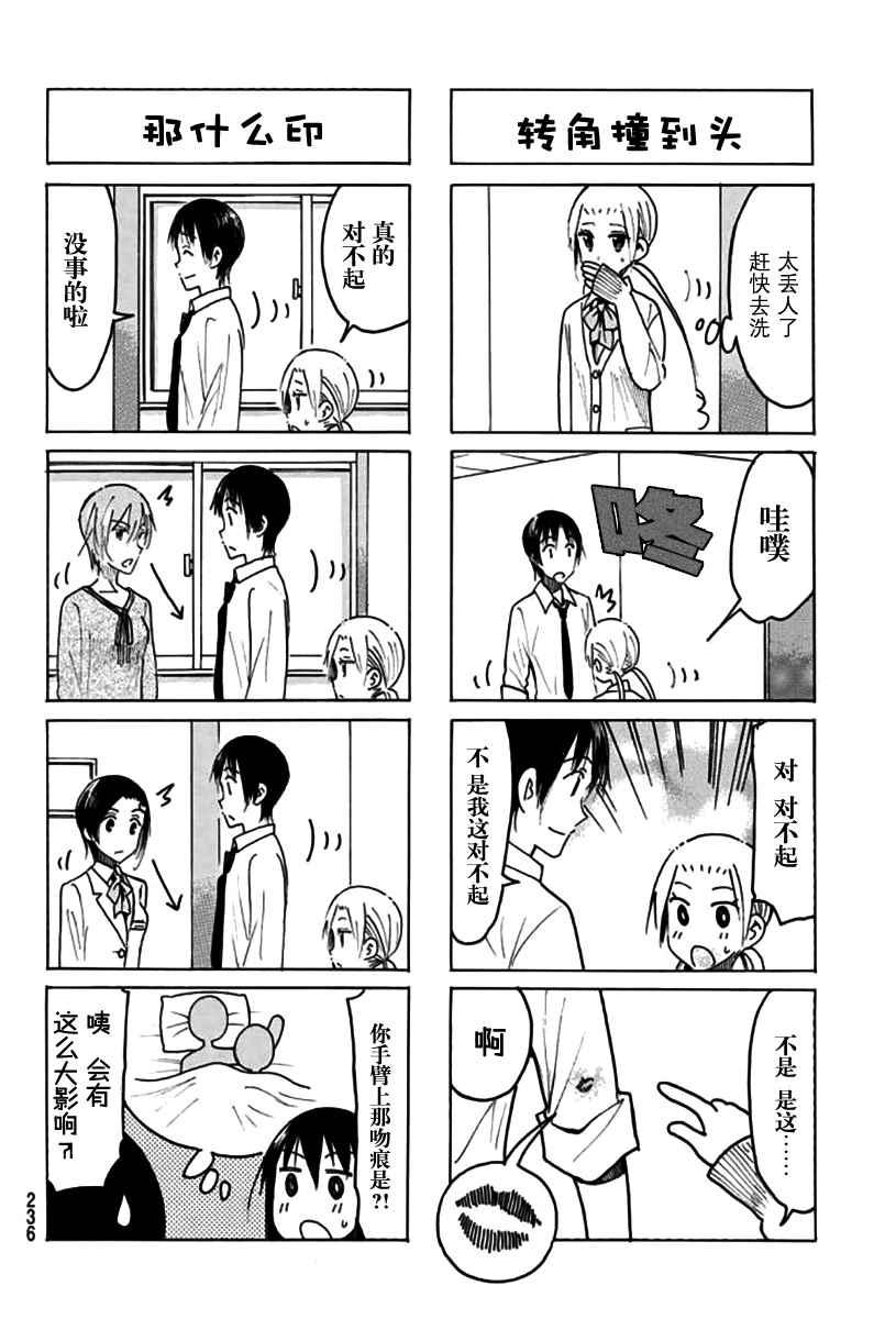 第458话1