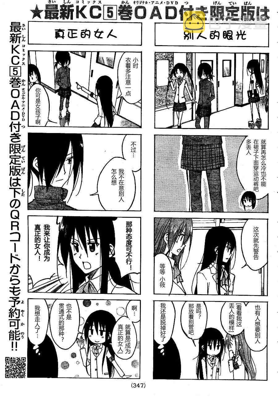第124话2