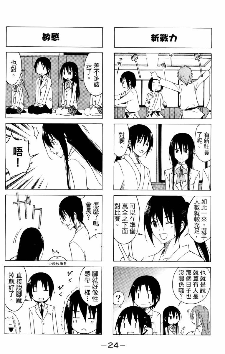 第3卷3