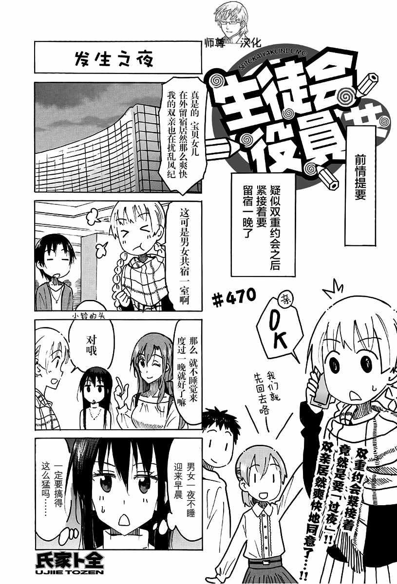 第470话0