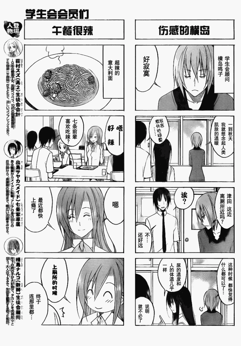 第105话2