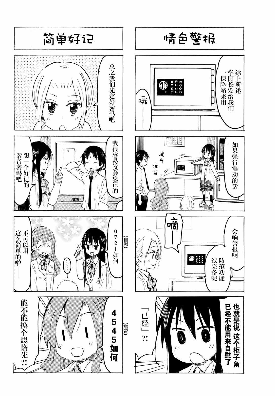 第554话1