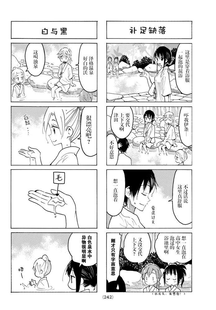 第578话1