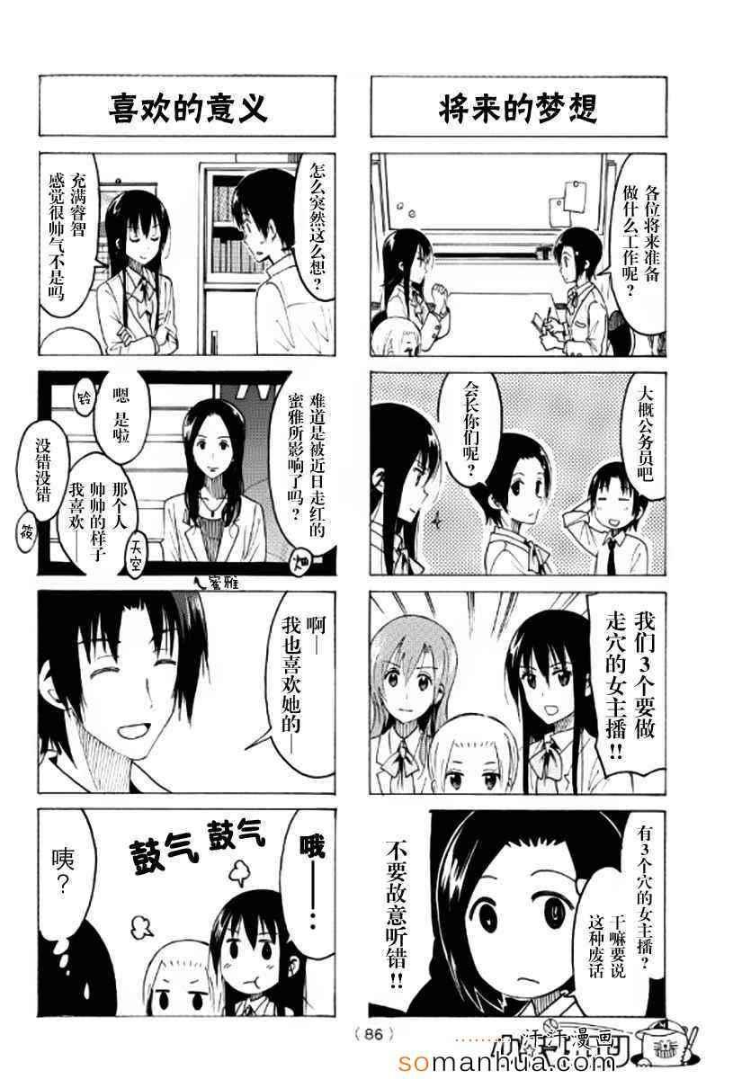第347话1