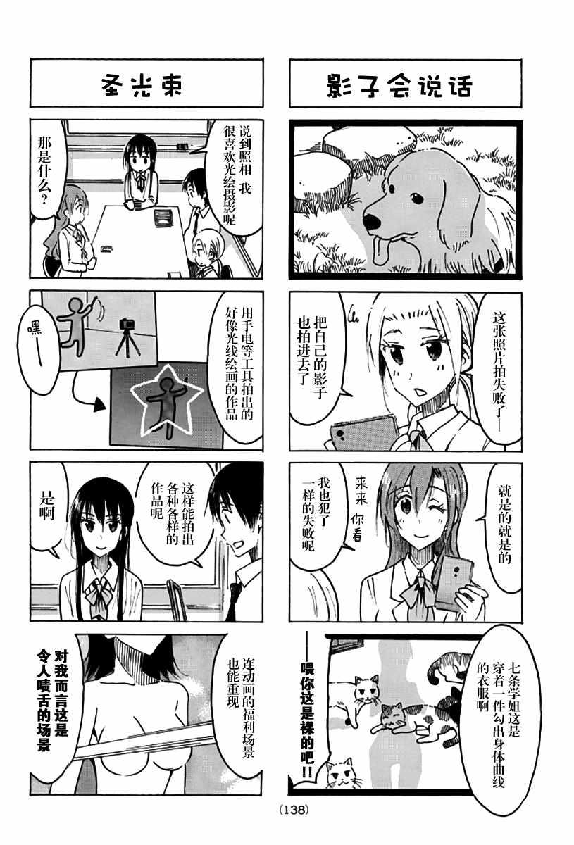 第468话1