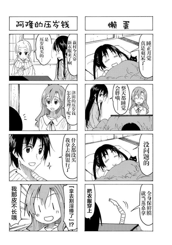 第550话1
