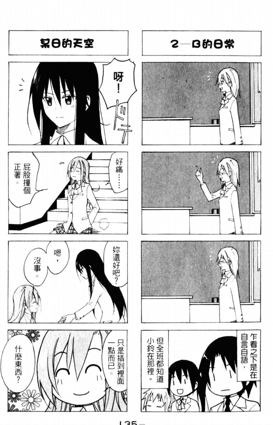 第57话1