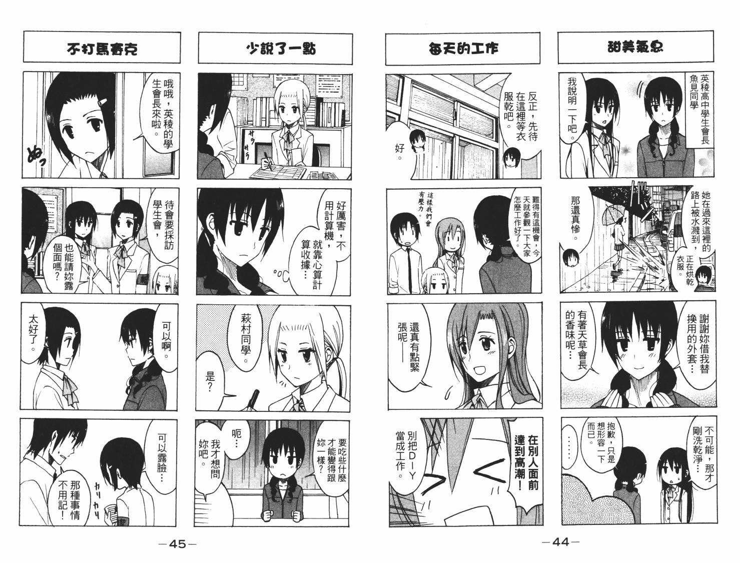 第7卷2