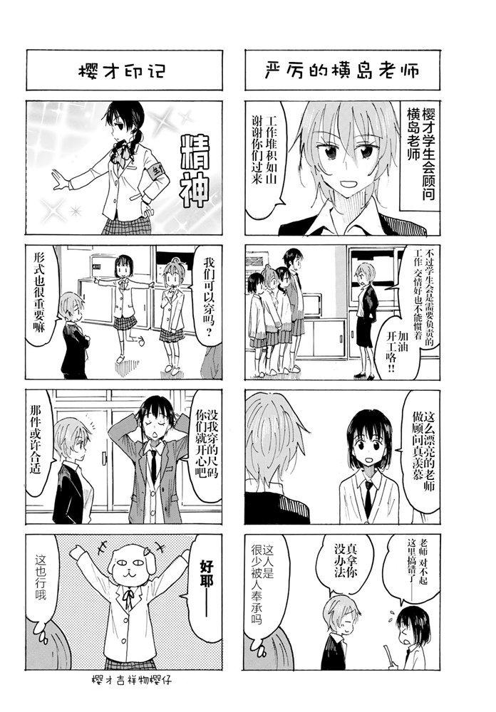 第568话1