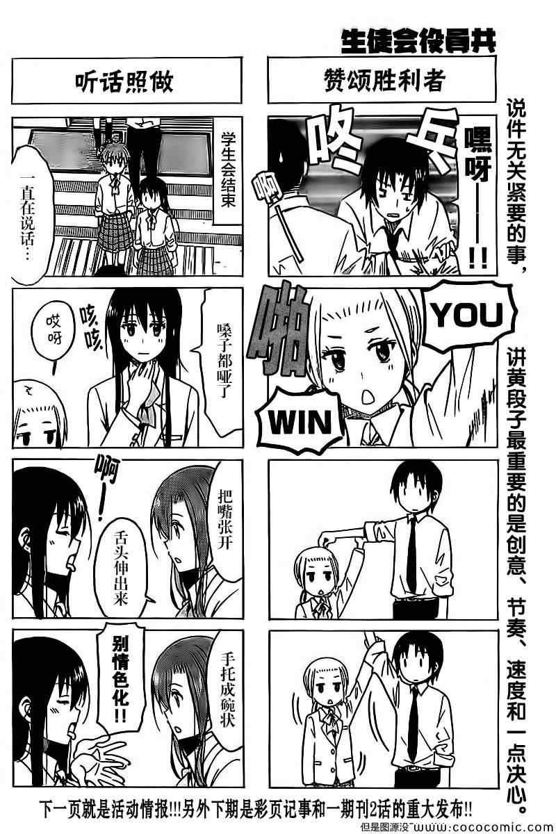 第250话3