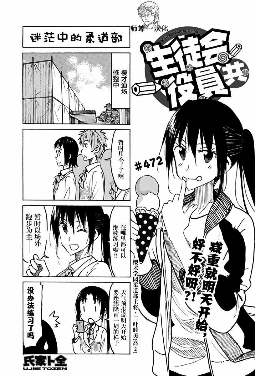 第472话0