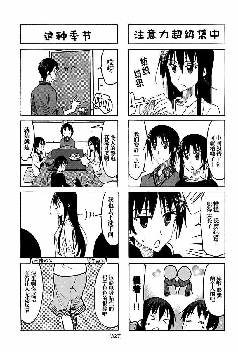 第495话2