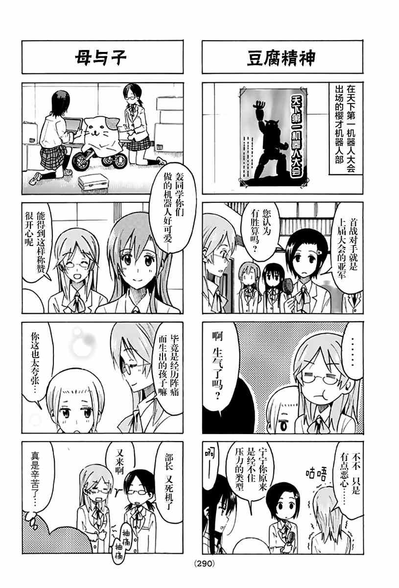 第311话1