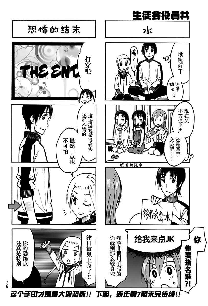 第454话3