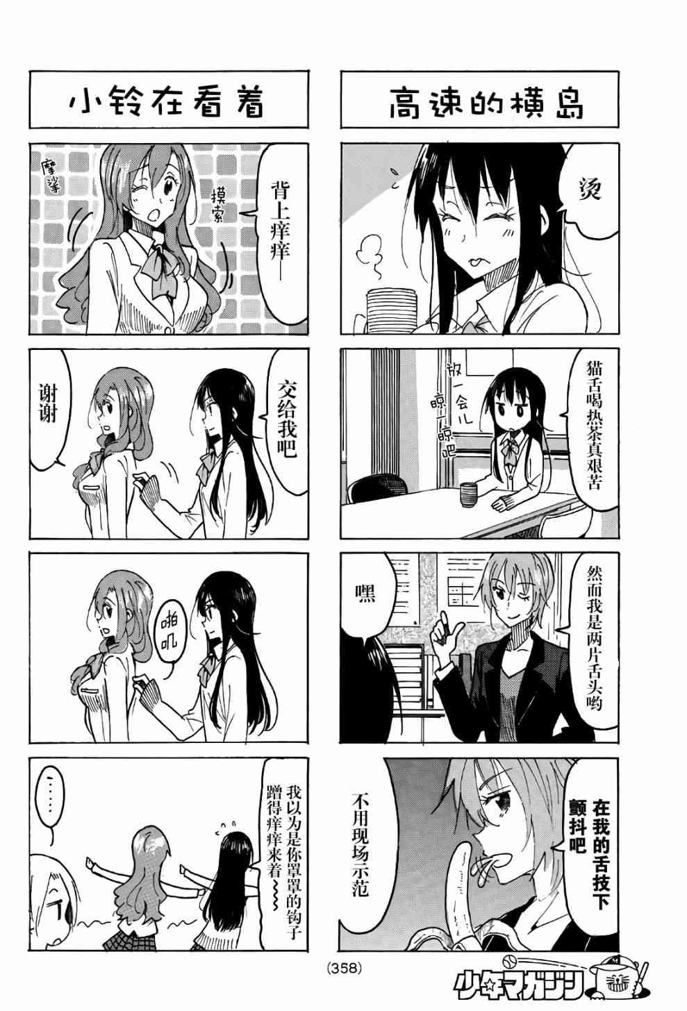 第509话1