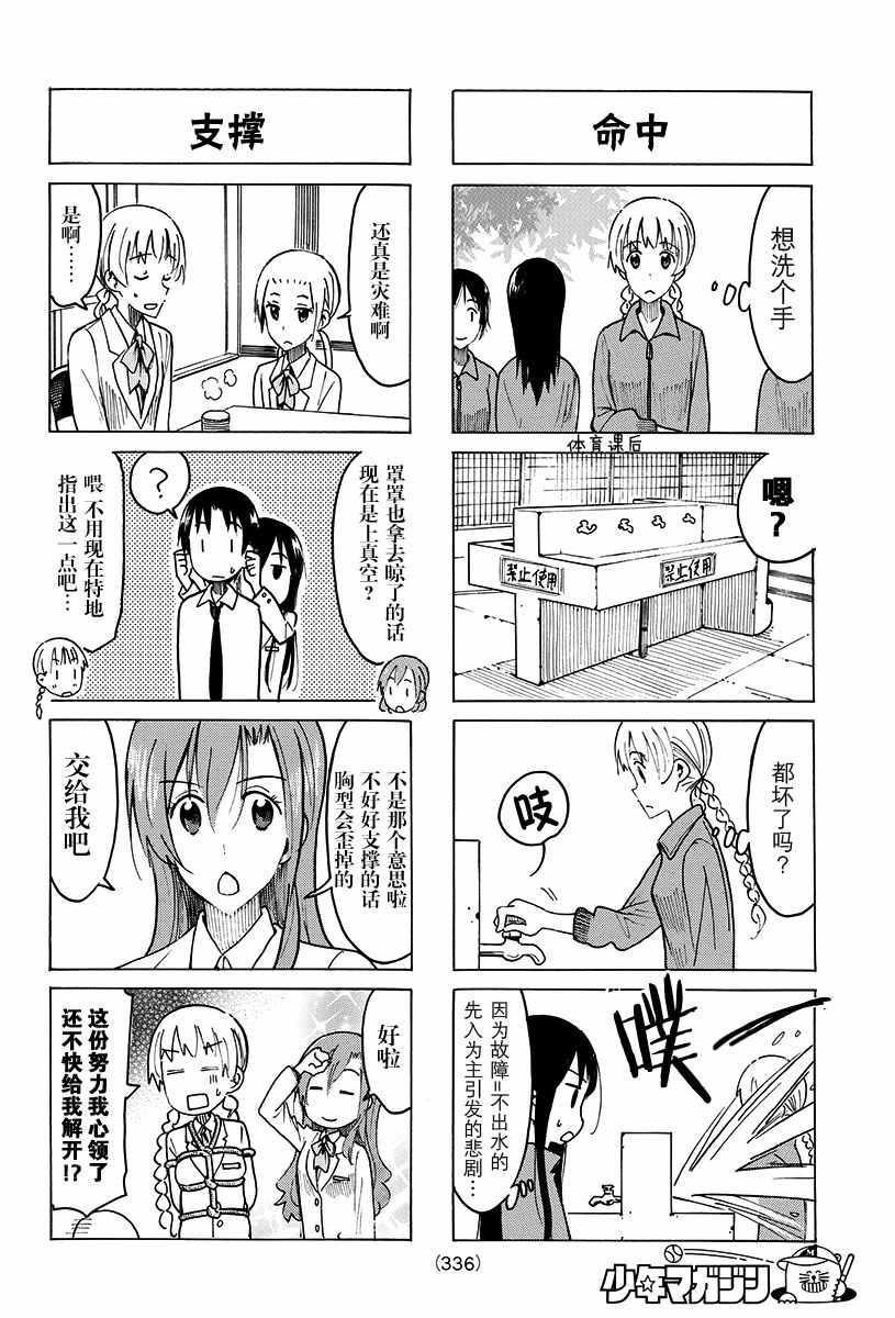 第416话1