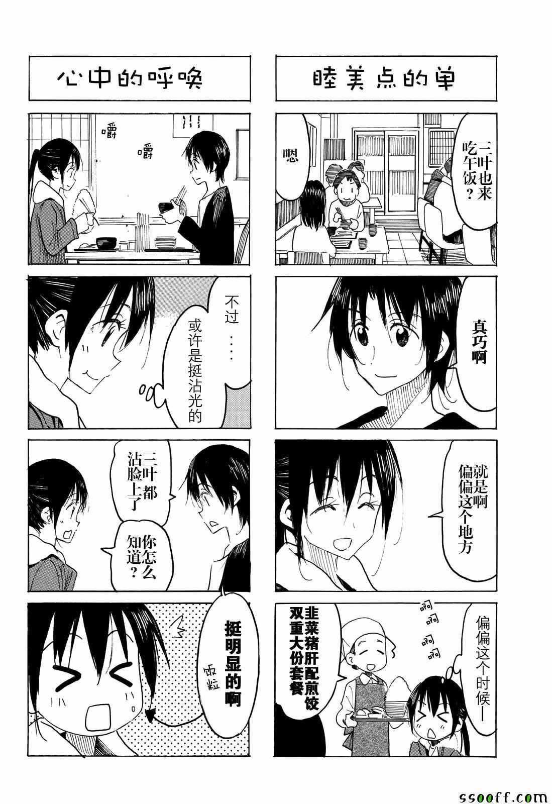 第556话1