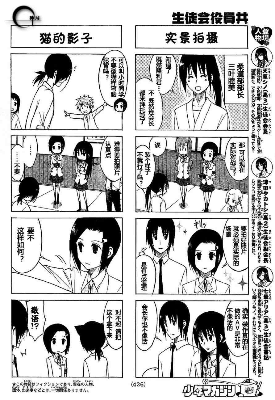 第134话 看起来像1