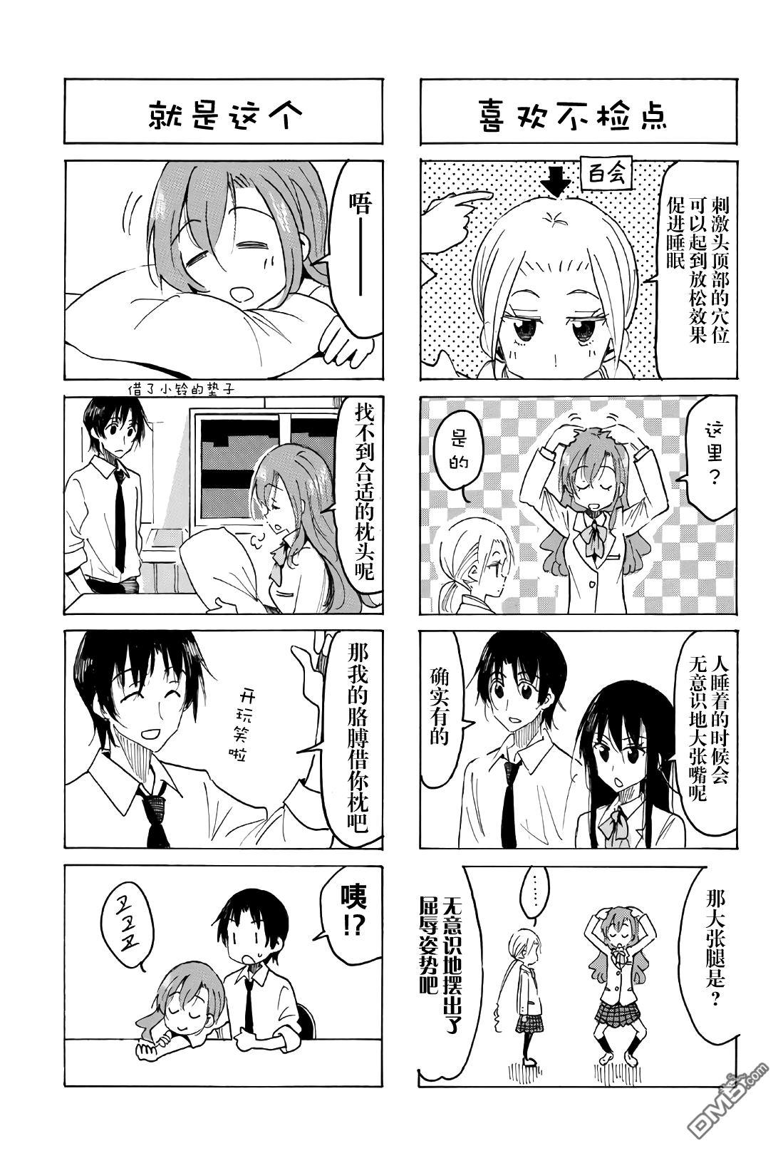 第541话2