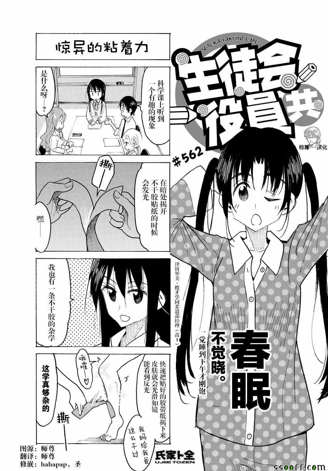第562话0