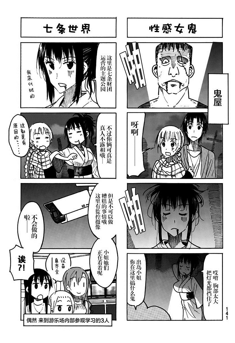 第469话2