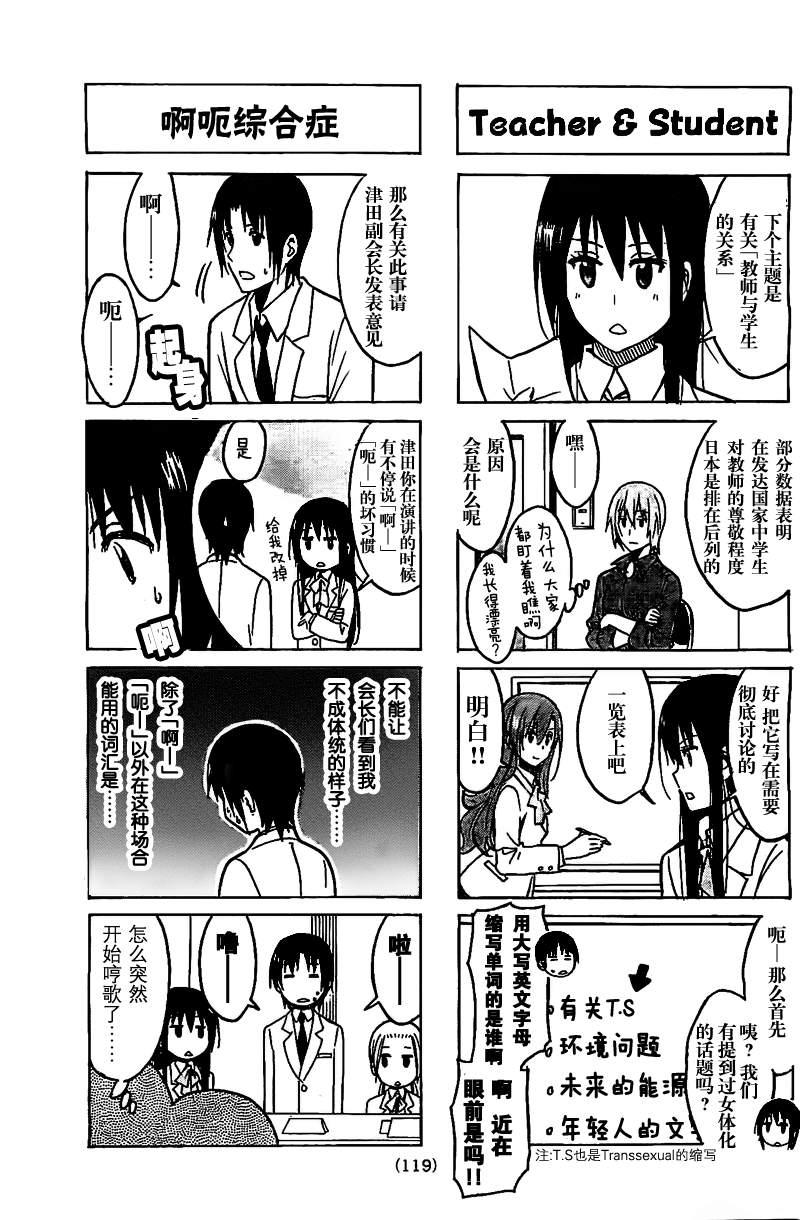 第220话2