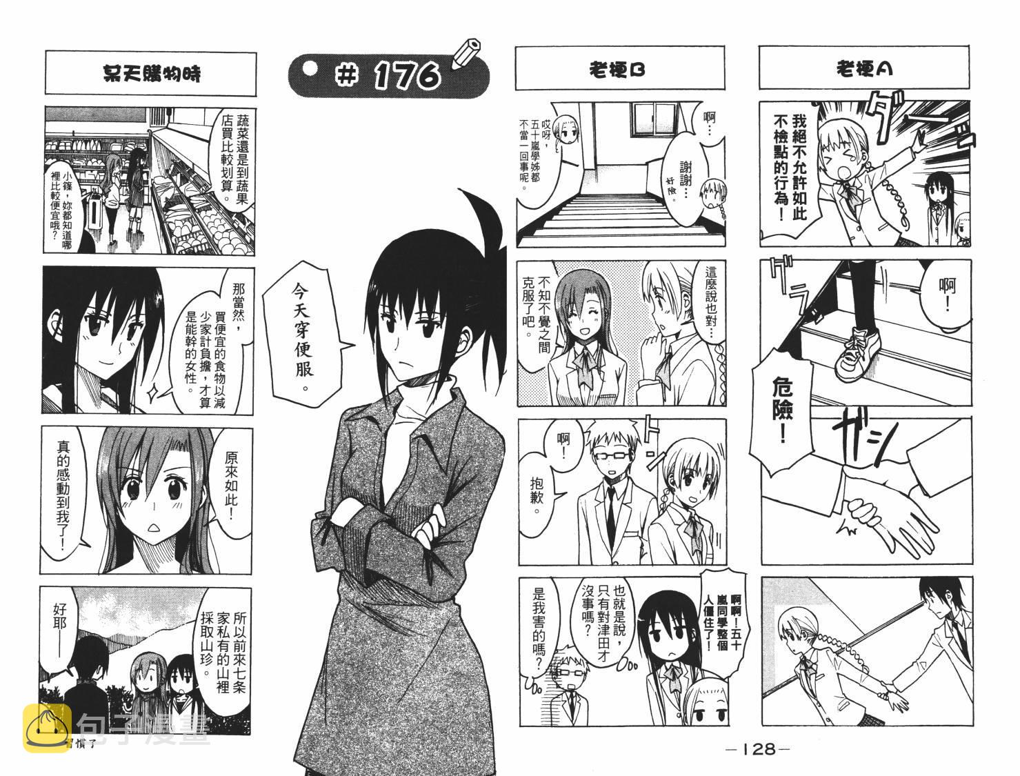 第7卷4