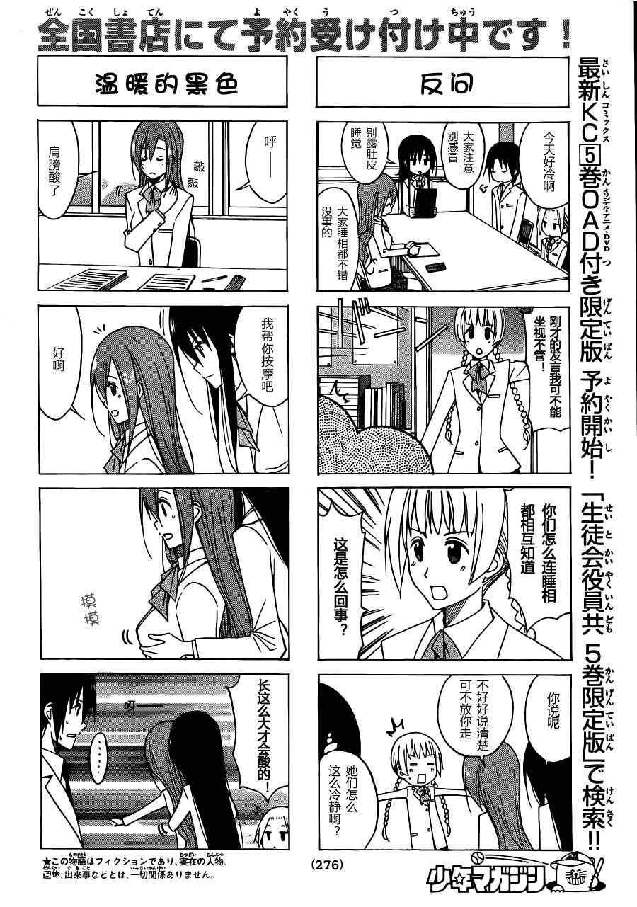 第120话1