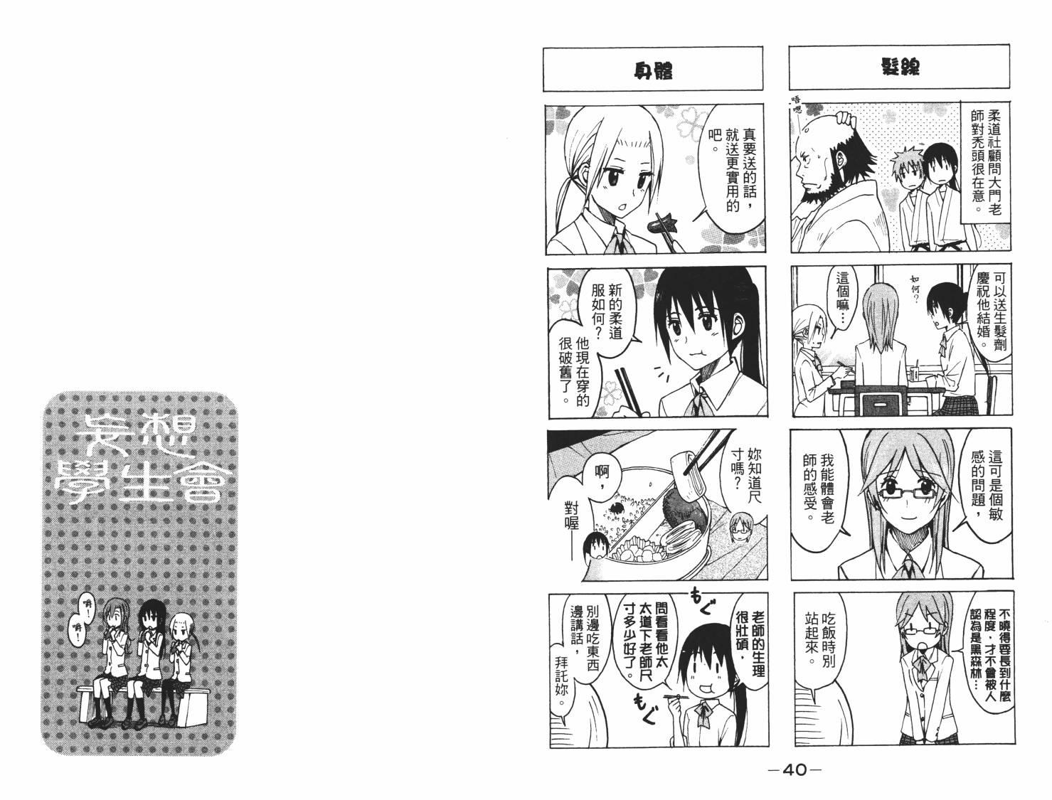 第7卷0