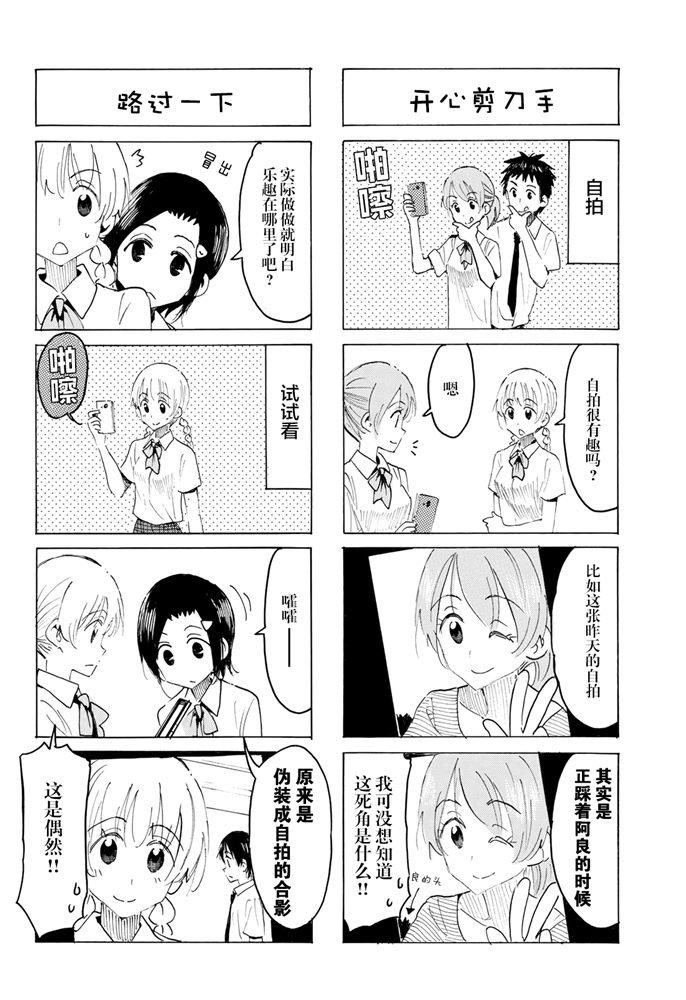 第586话1