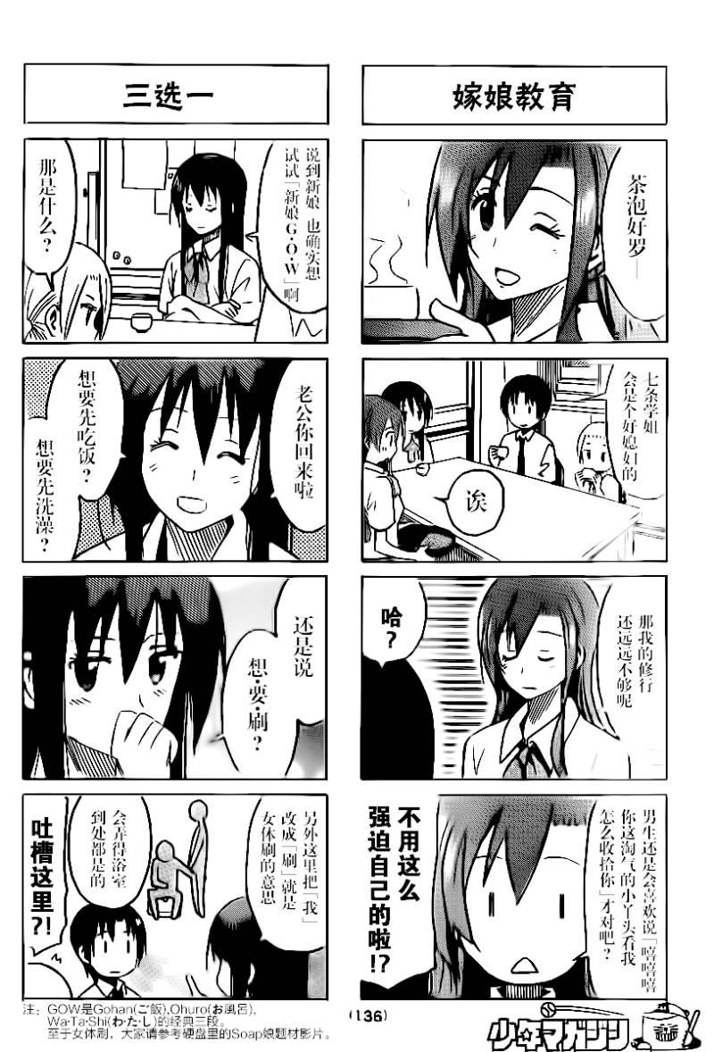 第282话1