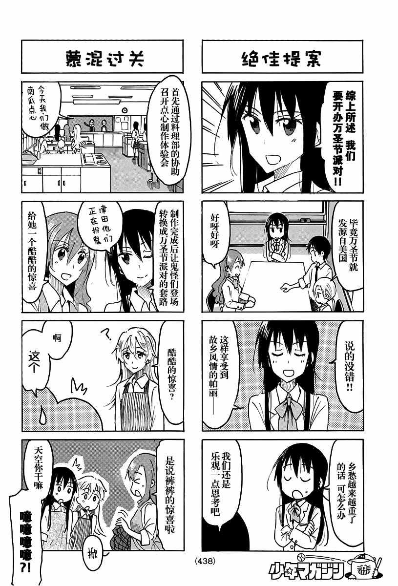 第493话1