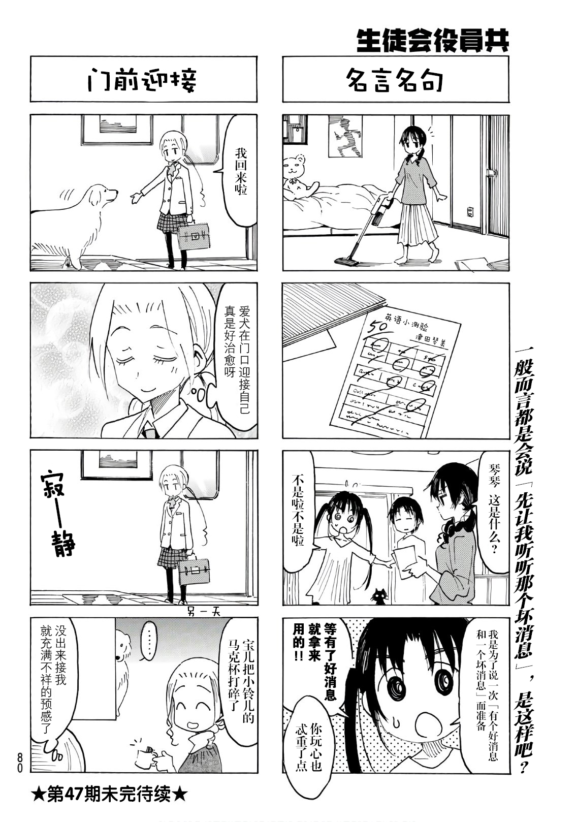 第540话3